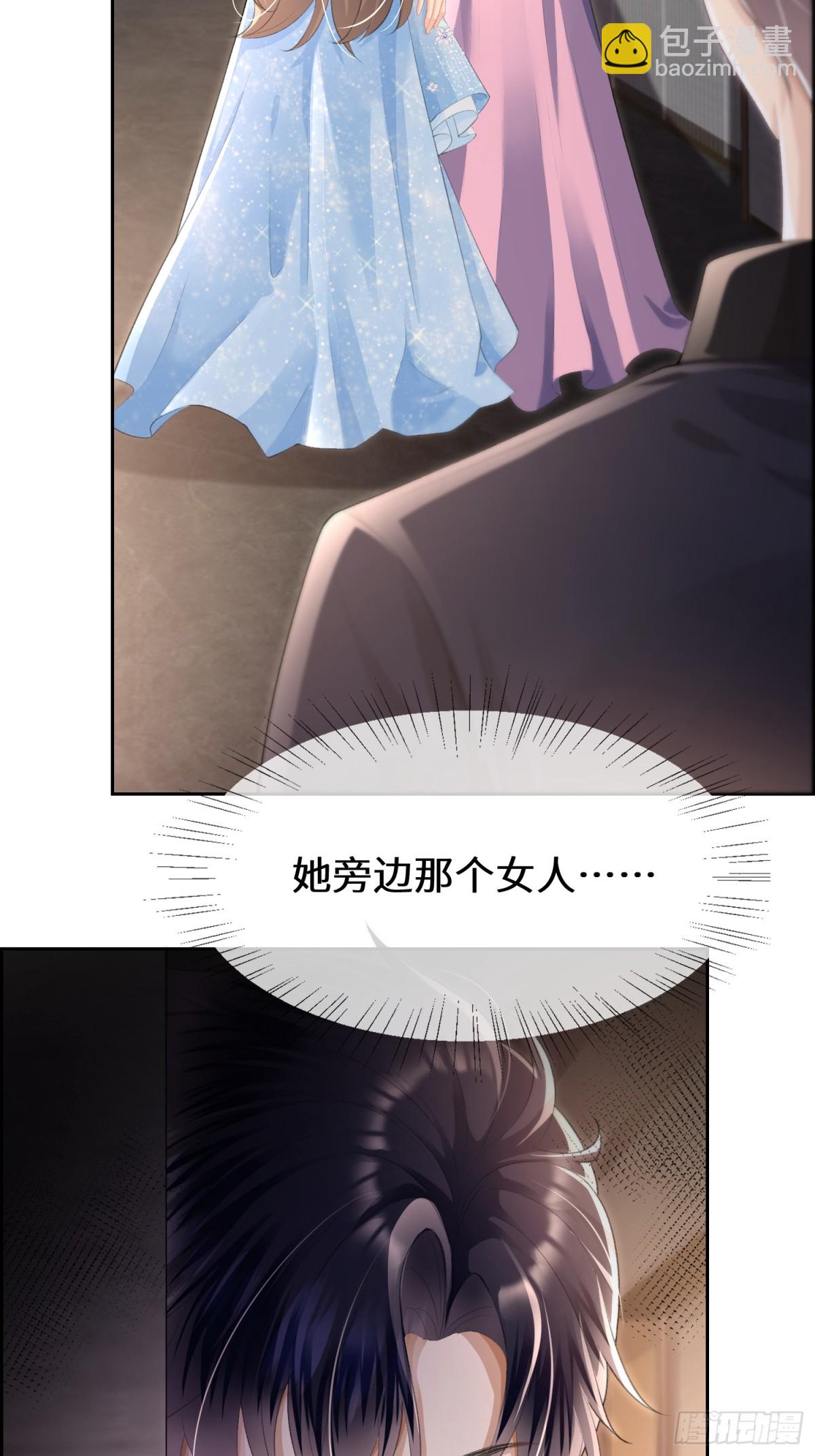 022-下药的人是她？！(1/2)-第24话