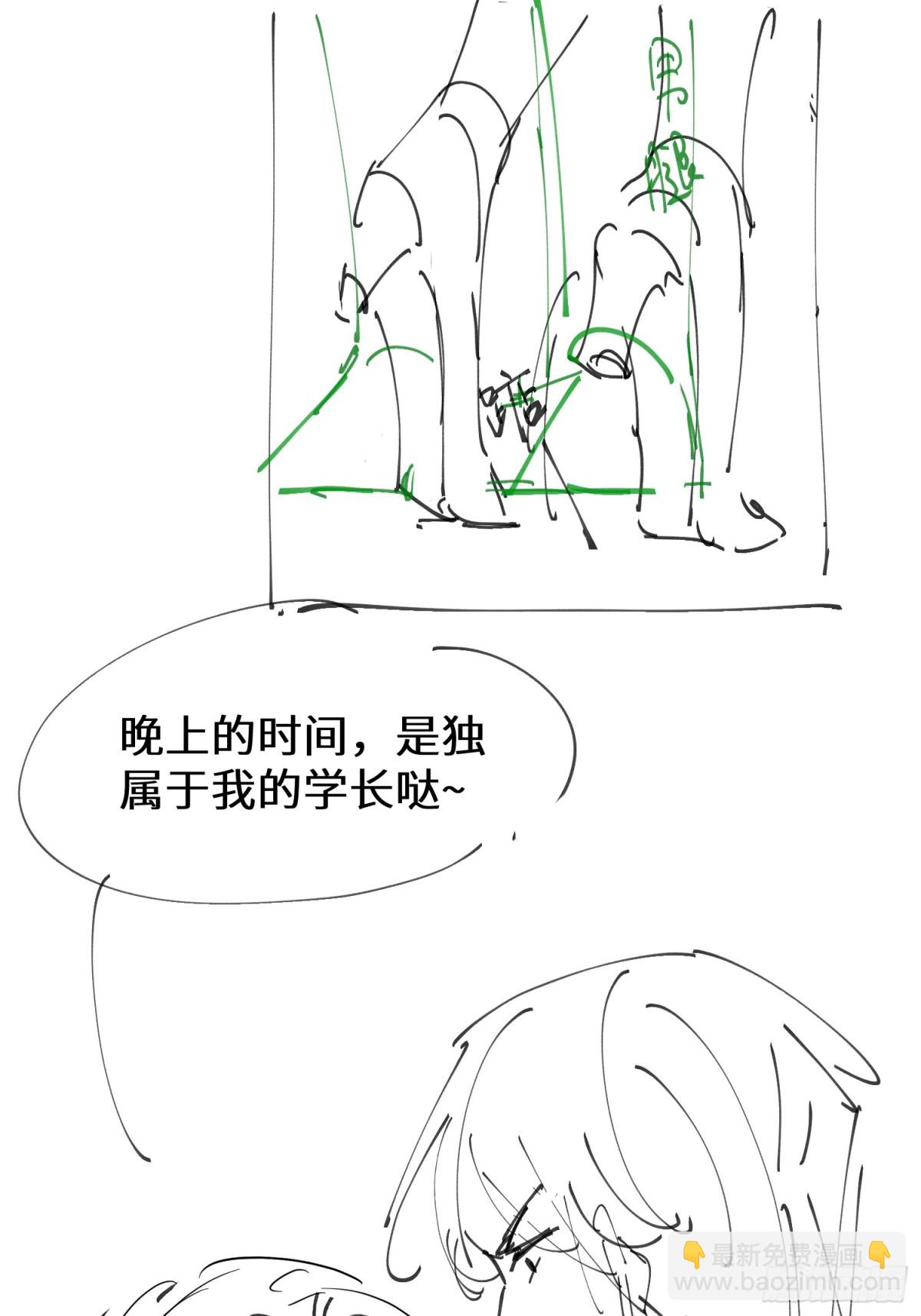 022-下药的人是她？！(1/2)-第24话