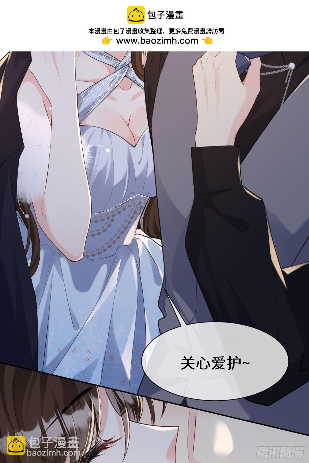 022-下药的人是她？！(1/2)-第24话