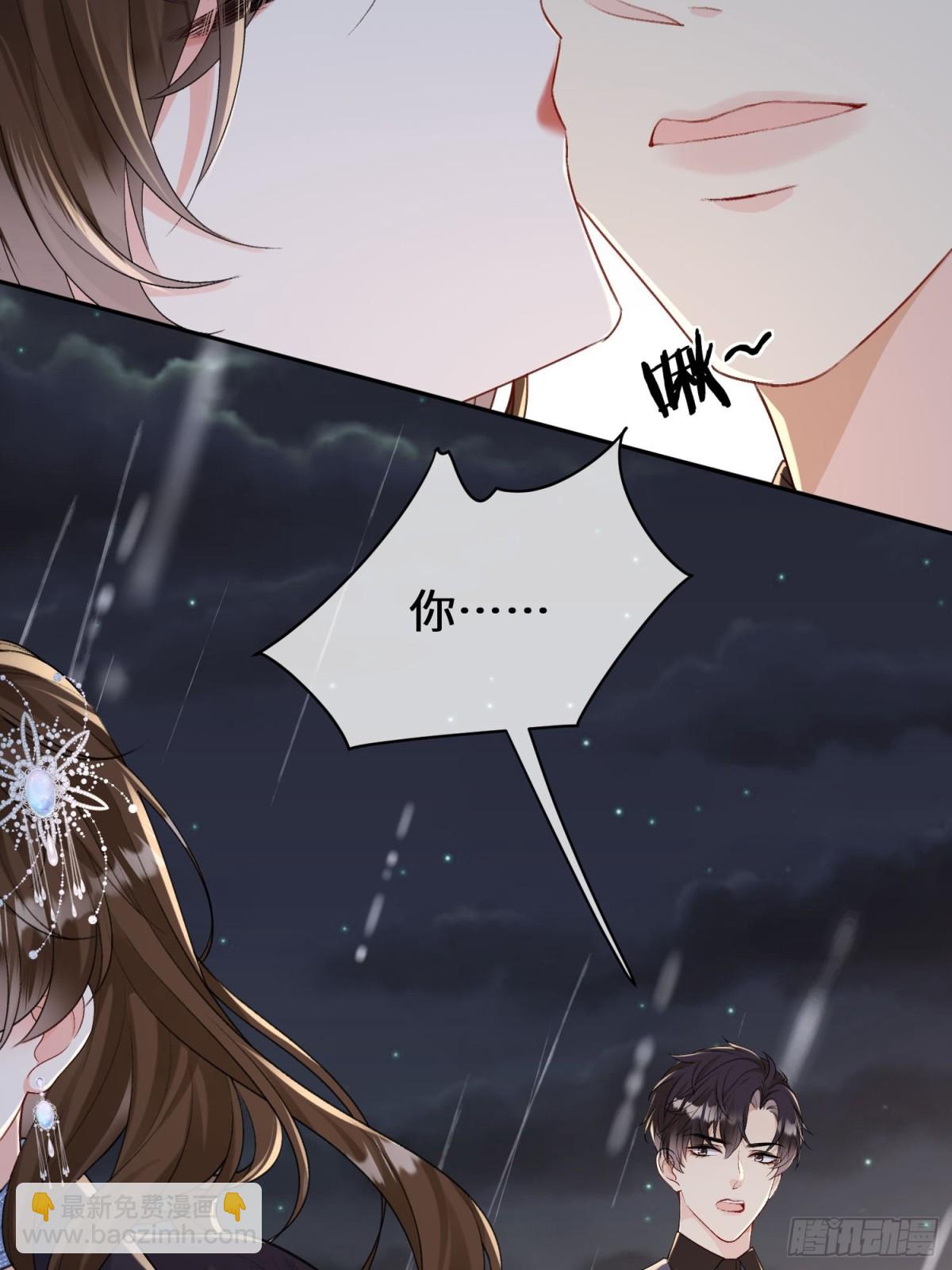 022-下药的人是她？！(1/2)-第24话