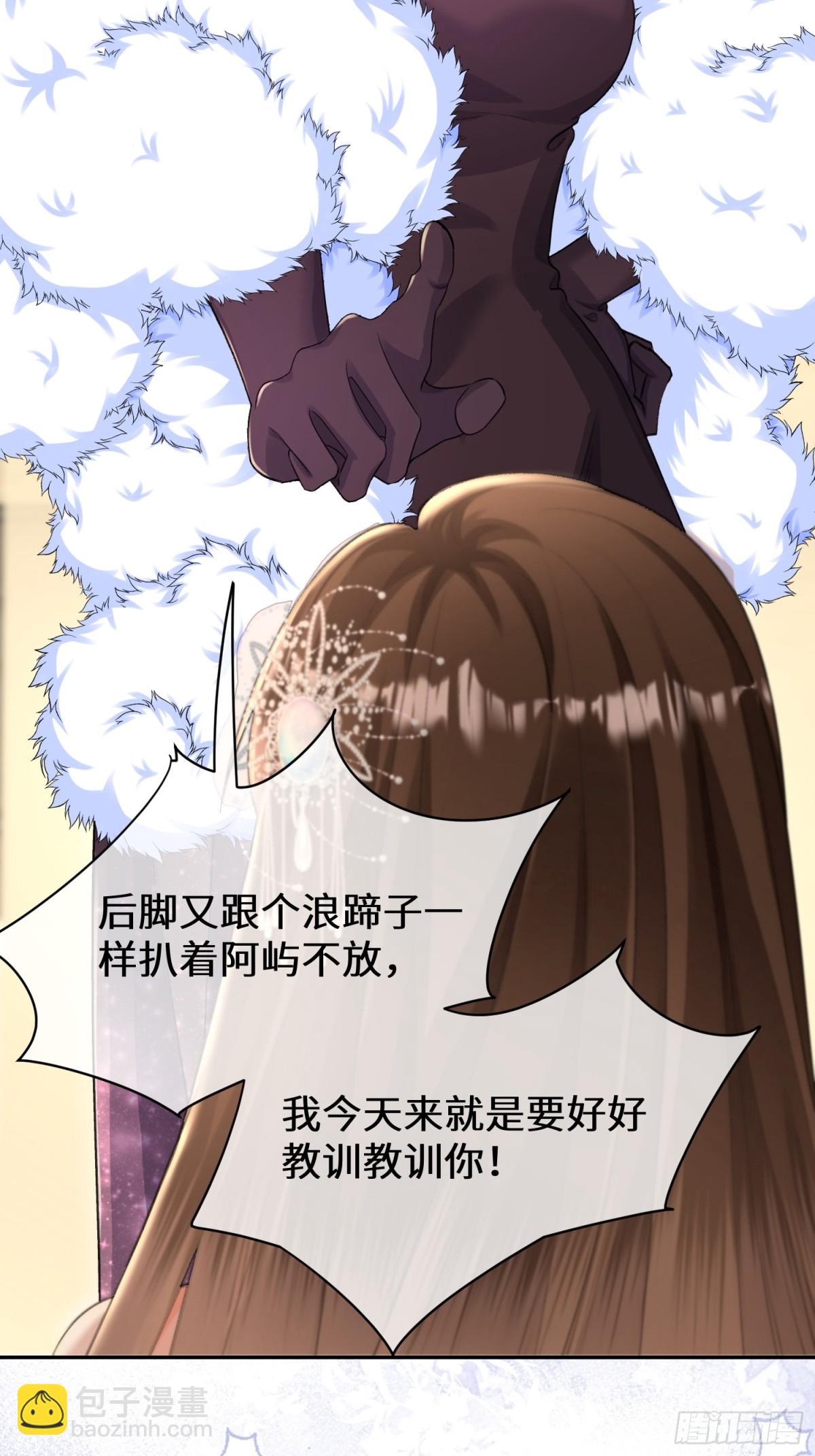 024-险些动心(1/2)-第26话