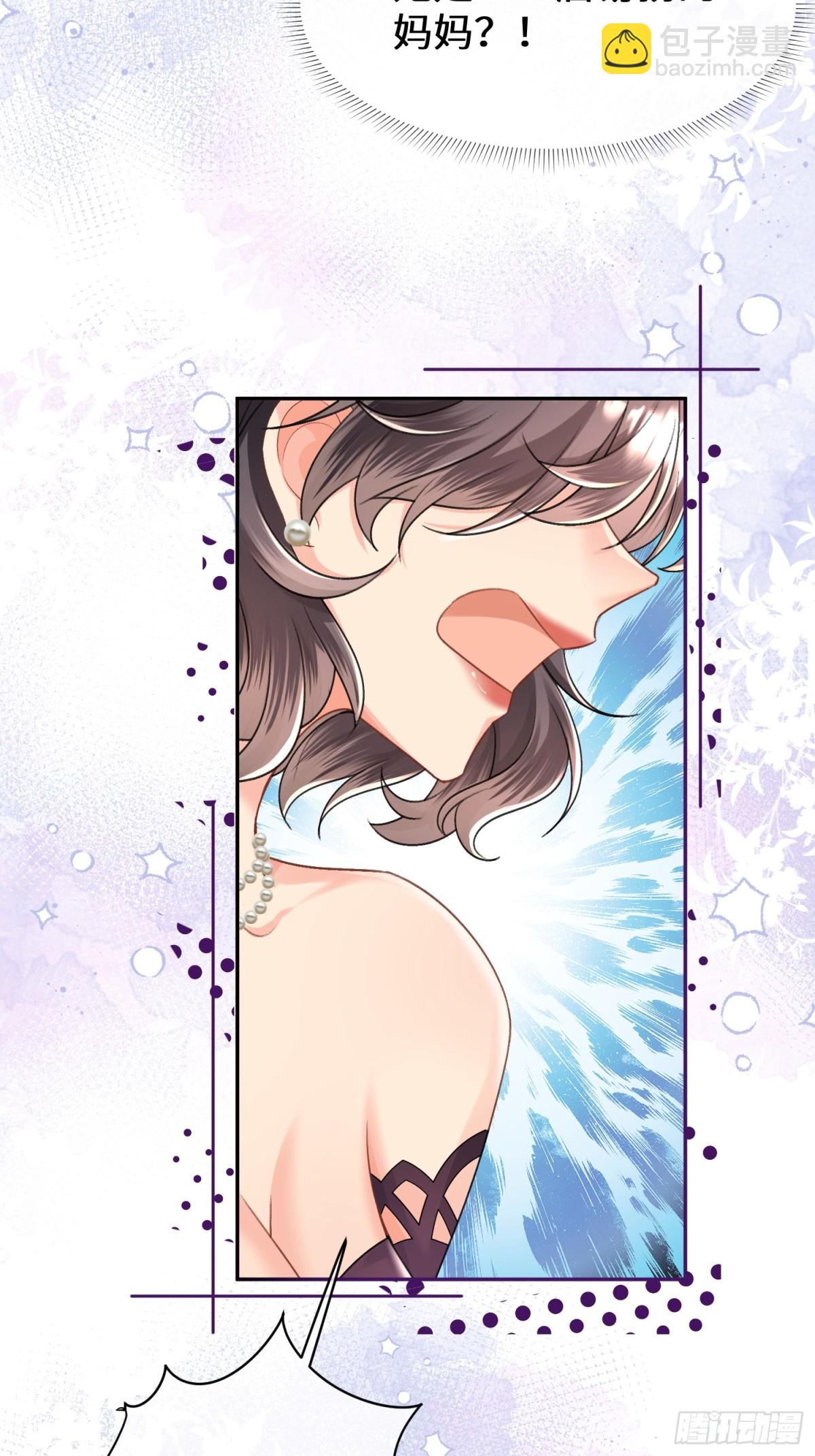 024-险些动心(1/2)-第26话