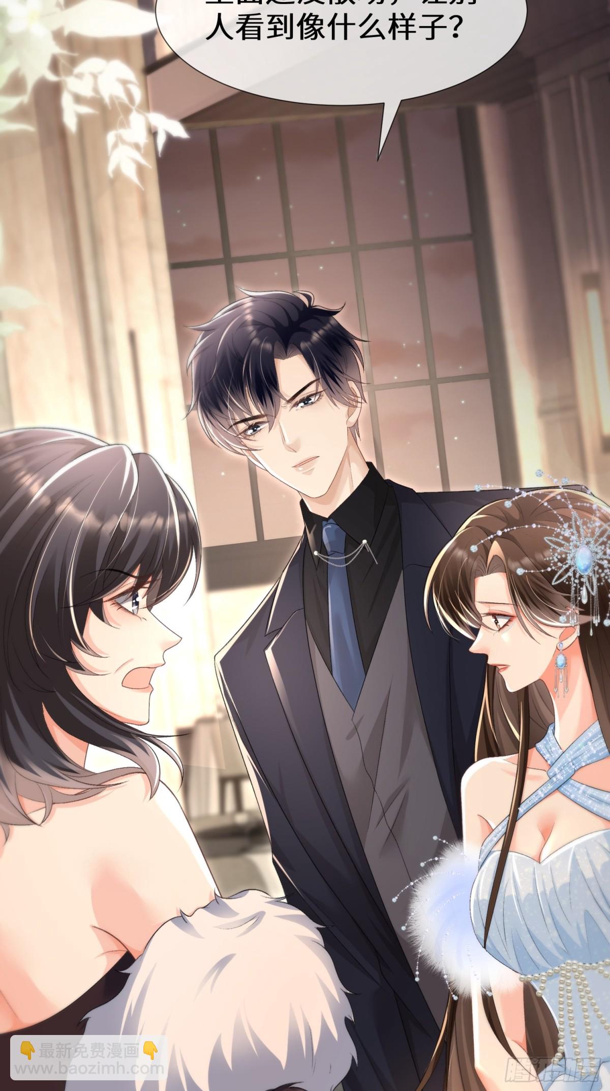 024-险些动心(1/2)-第26话