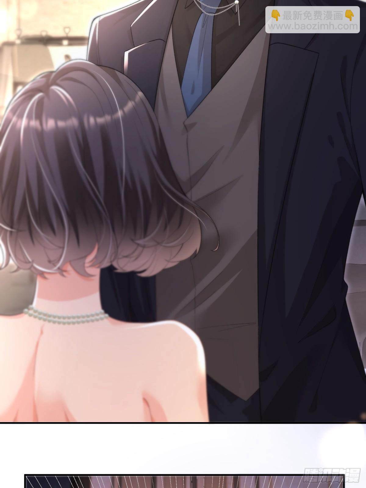 024-险些动心(1/2)-第26话