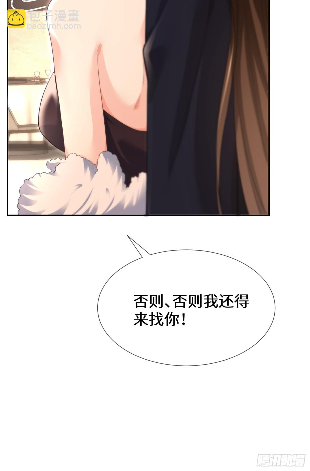 024-险些动心(1/2)-第26话