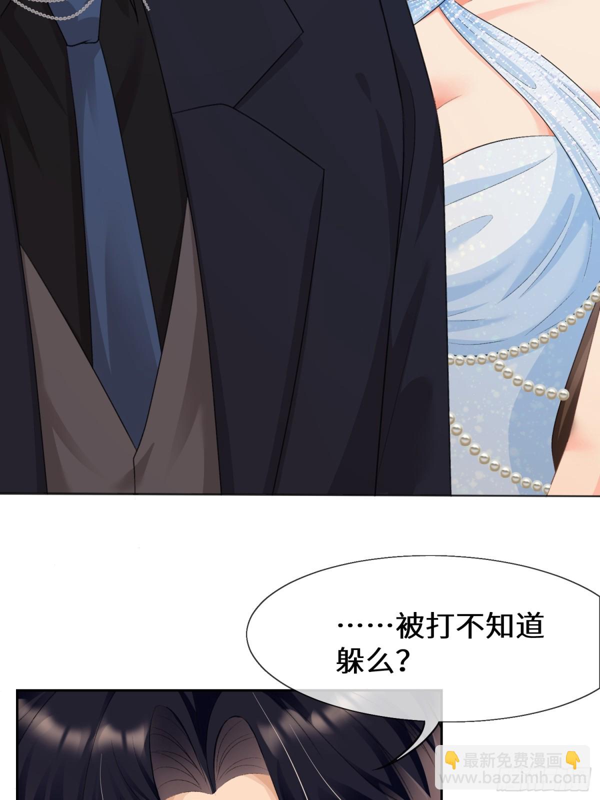 024-险些动心(1/2)-第26话