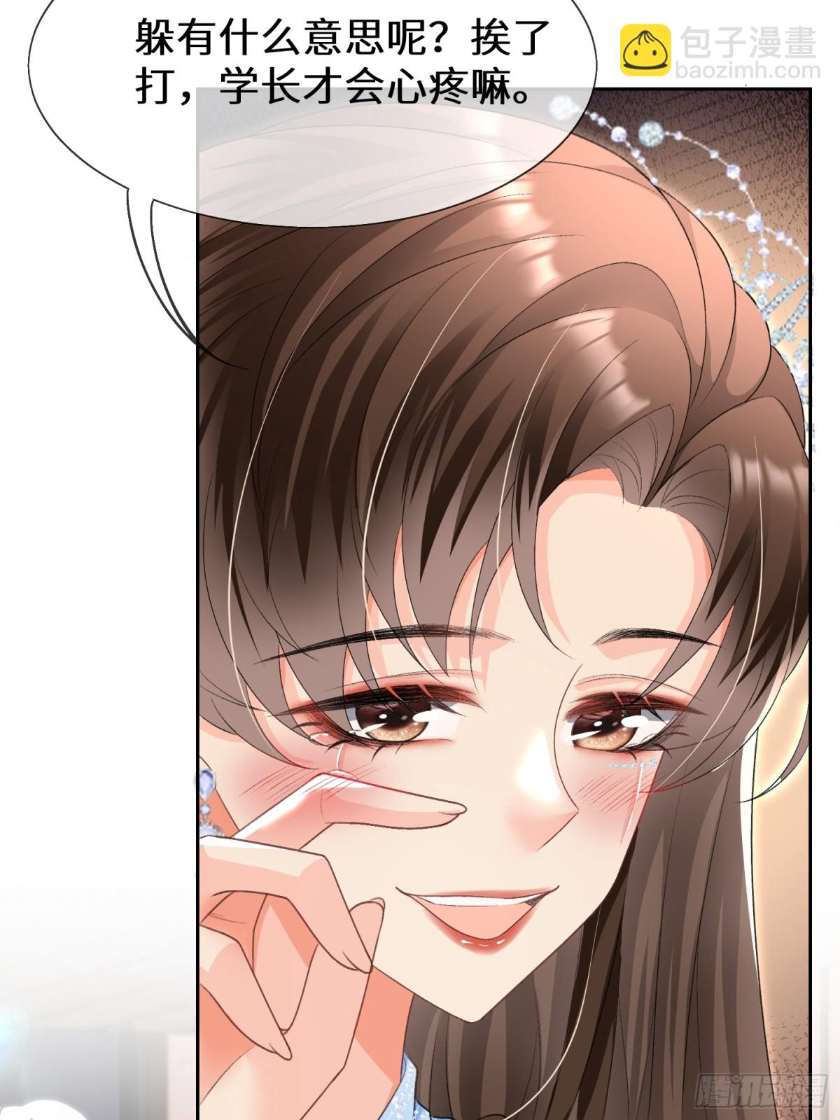 024-险些动心(1/2)-第26话