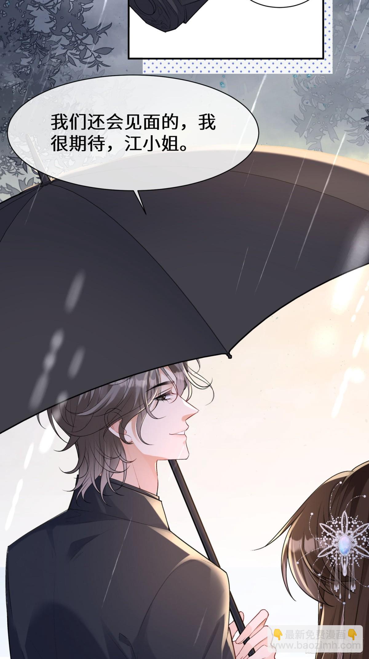 026-&ldquo;睡得舒服&rdquo;(1/2)-第28话