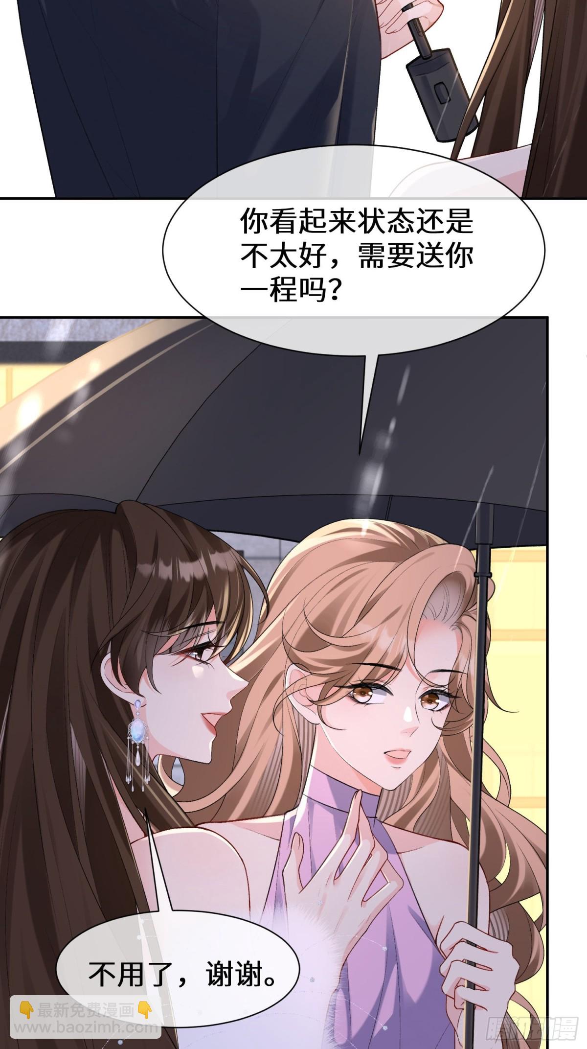 026-&ldquo;睡得舒服&rdquo;(1/2)-第28话