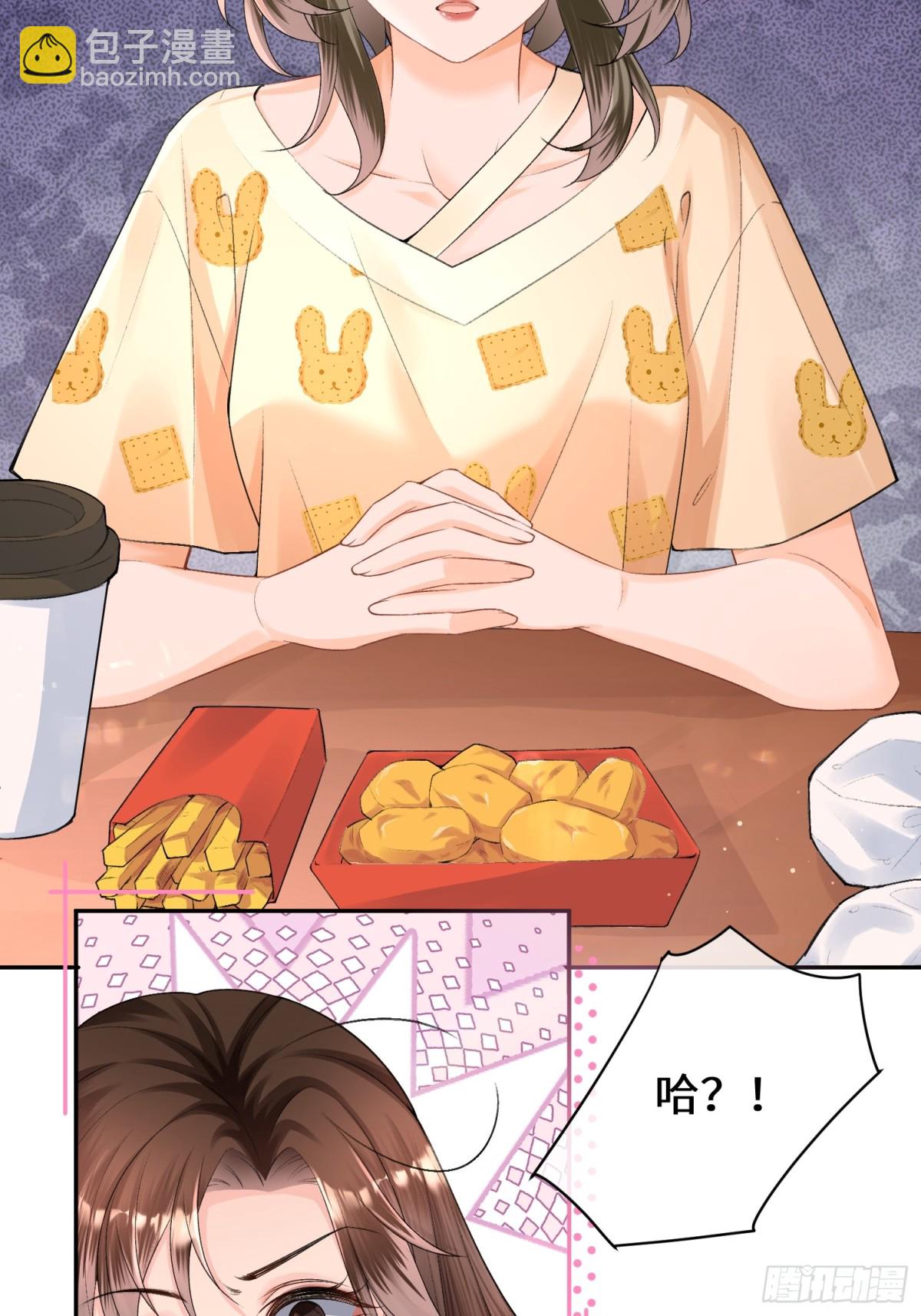 026-&ldquo;睡得舒服&rdquo;(1/2)-第28话