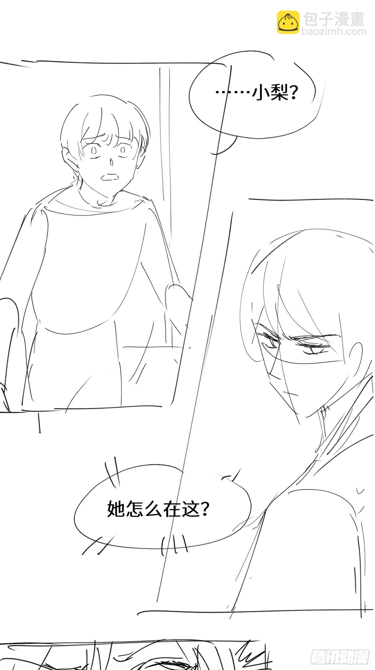 026-&ldquo;睡得舒服&rdquo;(1/2)-第28话