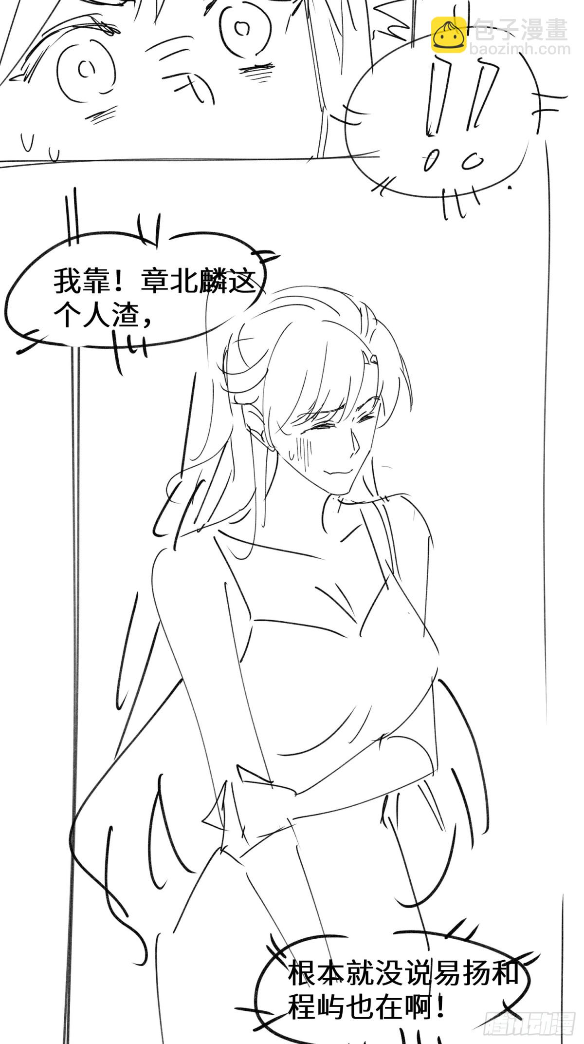 026-&ldquo;睡得舒服&rdquo;(1/2)-第28话