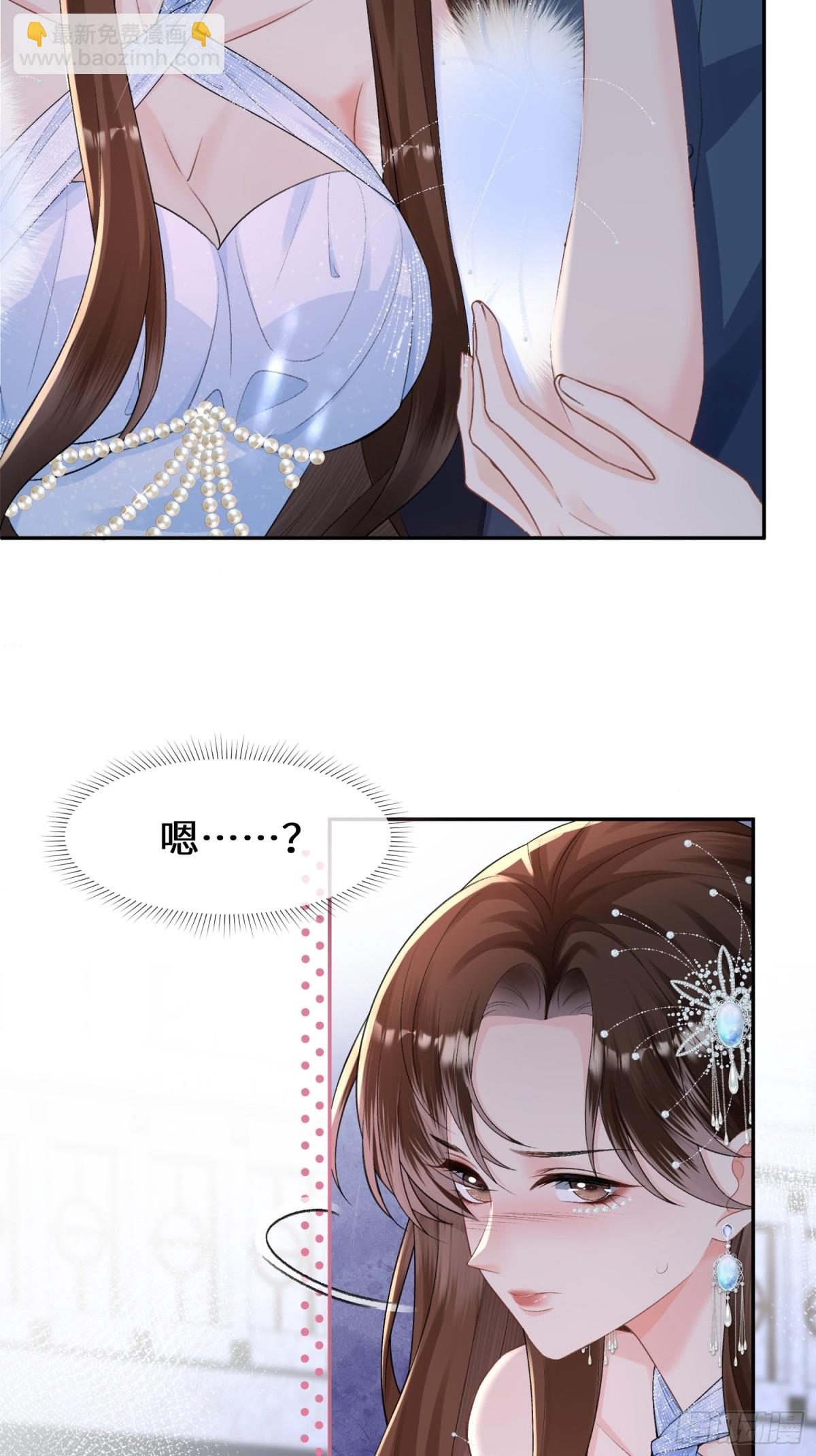 026-&ldquo;睡得舒服&rdquo;(1/2)-第28话