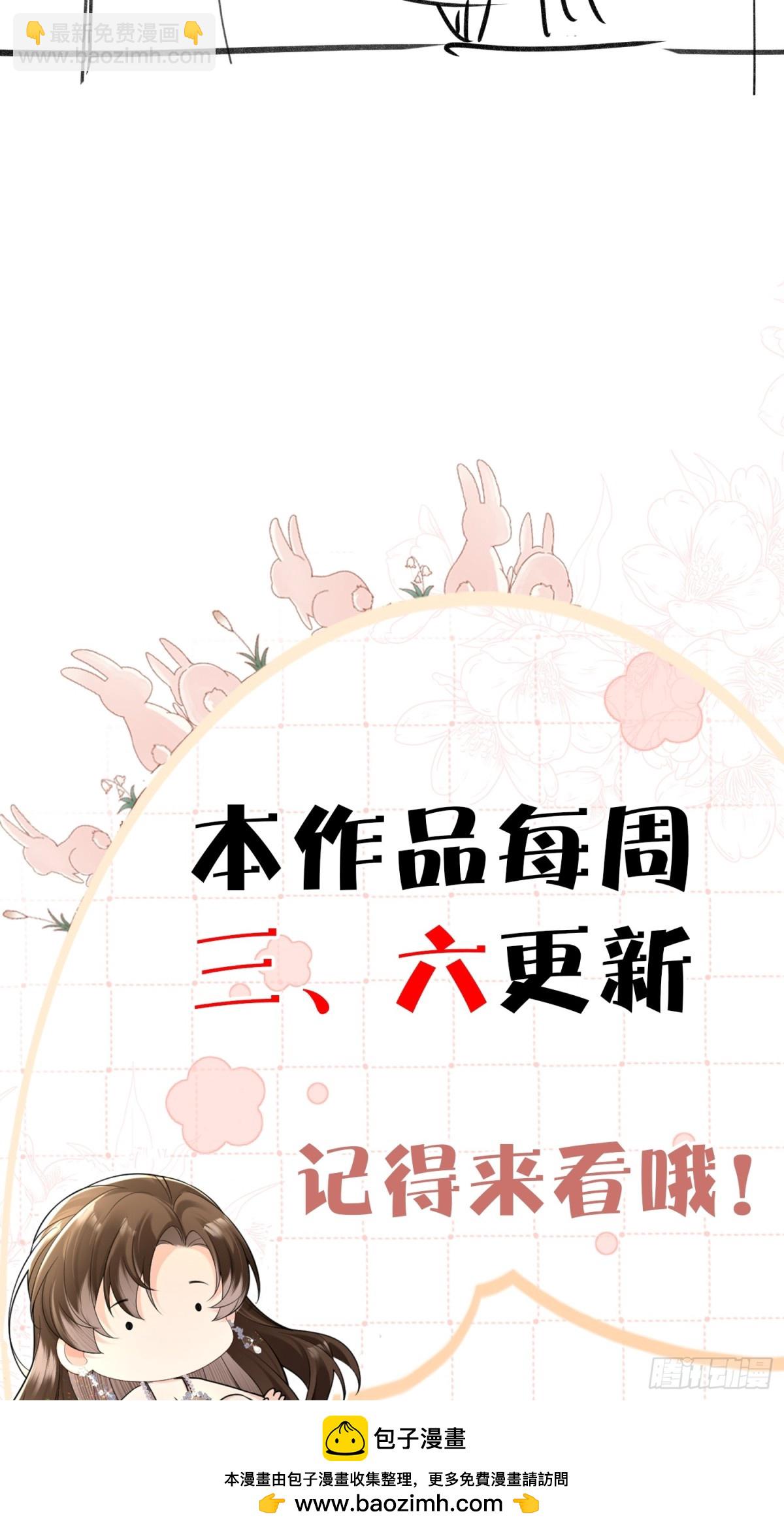 026-&ldquo;睡得舒服&rdquo;(1/2)-第28话