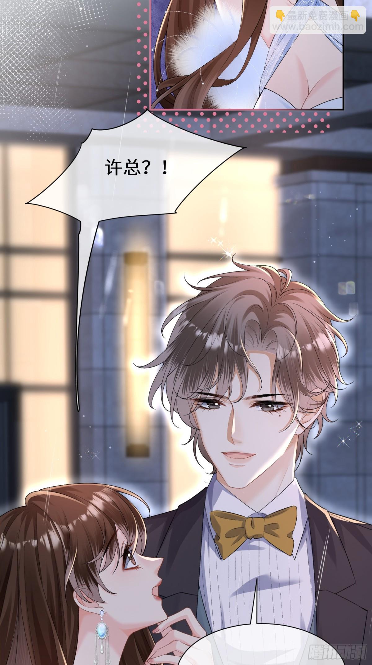 026-&ldquo;睡得舒服&rdquo;(1/2)-第28话