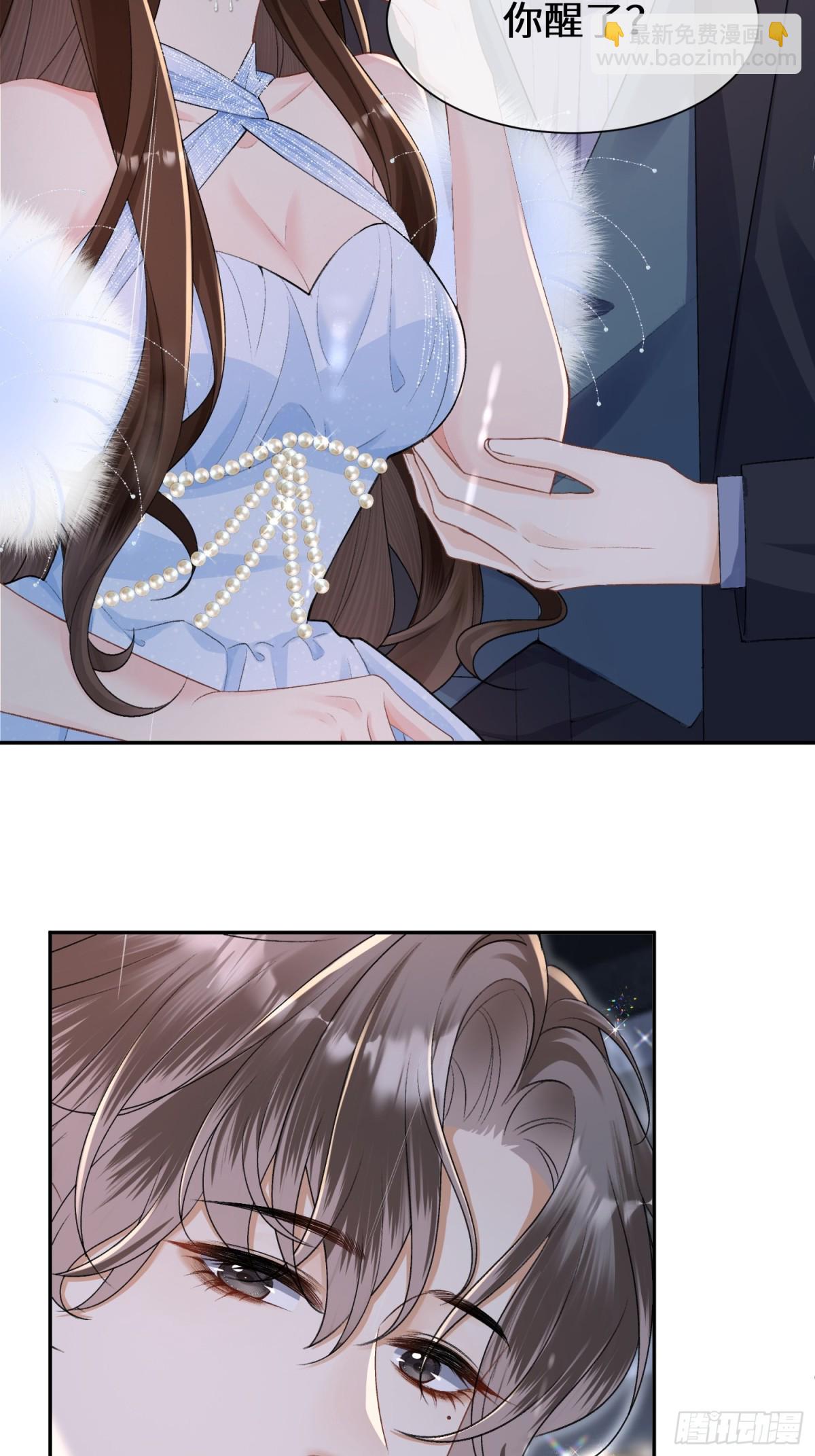 026-&ldquo;睡得舒服&rdquo;(1/2)-第28话