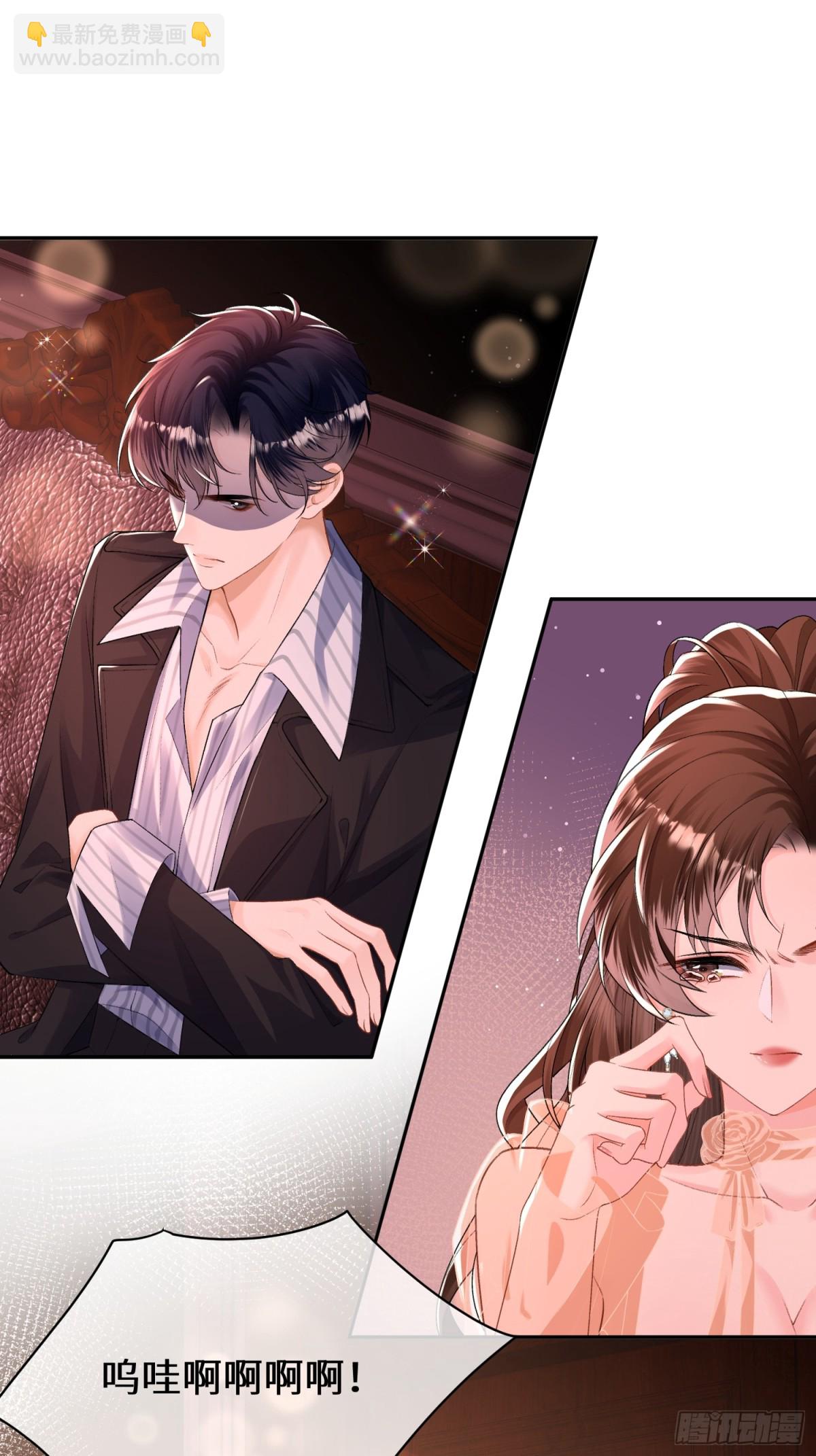 028-你弄疼我了&hellip;&hellip;-第30话