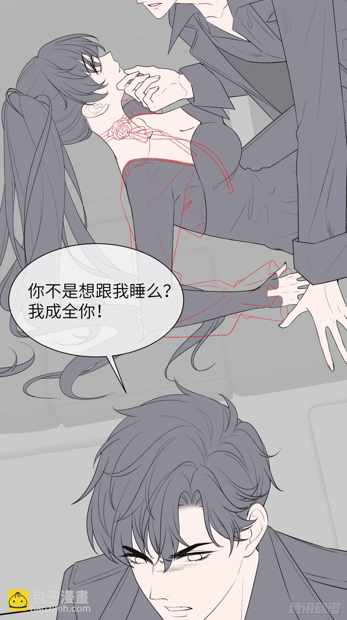 028-你弄疼我了&hellip;&hellip;-第30话