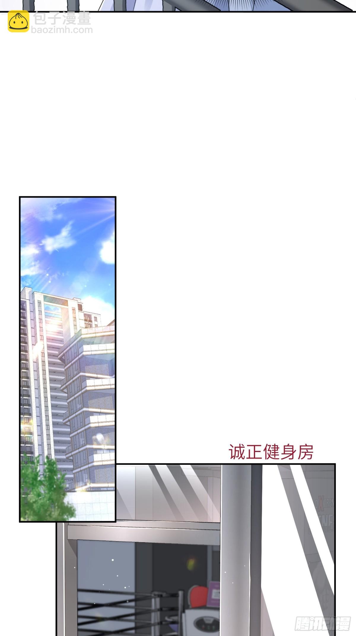 030-你们不要再打了！-第32话