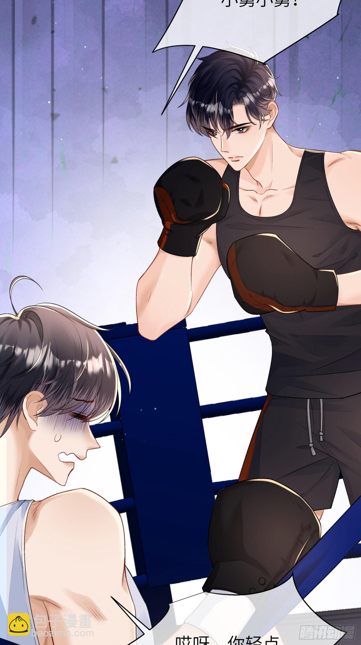 030-你们不要再打了！-第32话