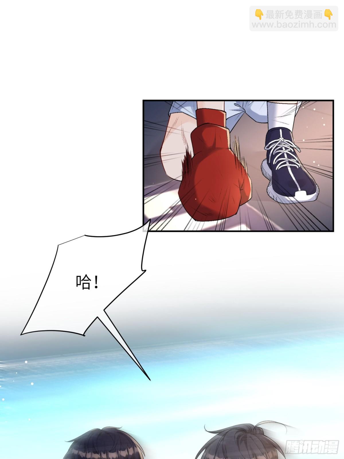 030-你们不要再打了！-第32话