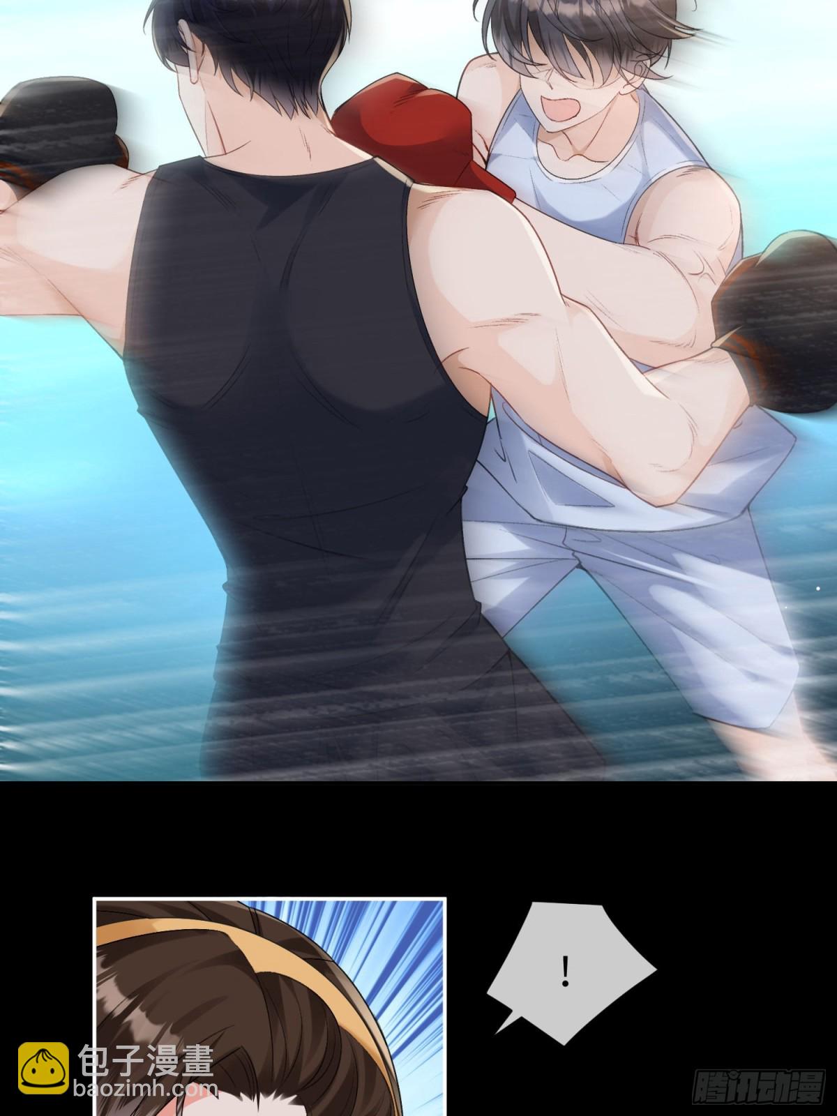 030-你们不要再打了！-第32话