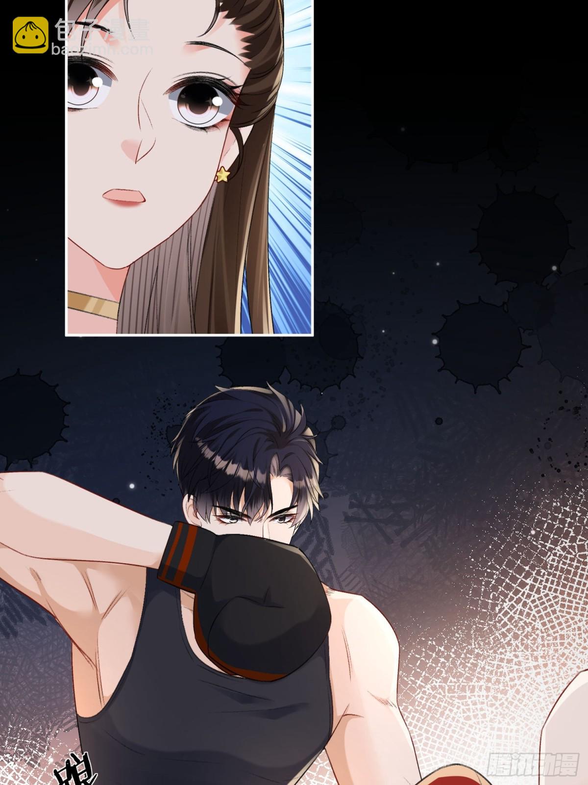 030-你们不要再打了！-第32话