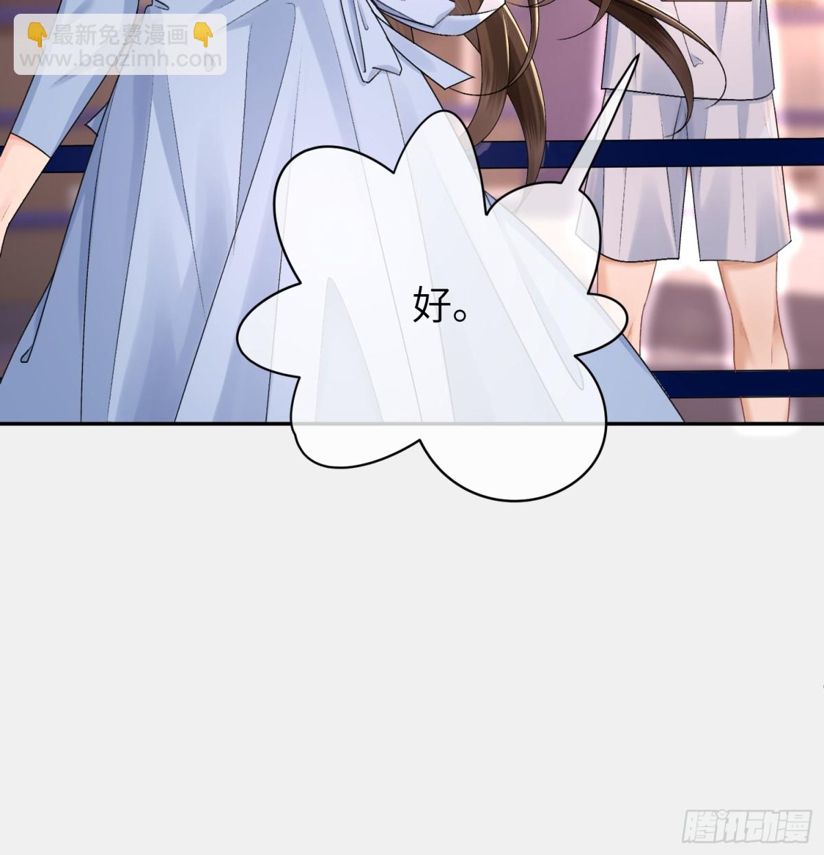 030-你们不要再打了！-第32话