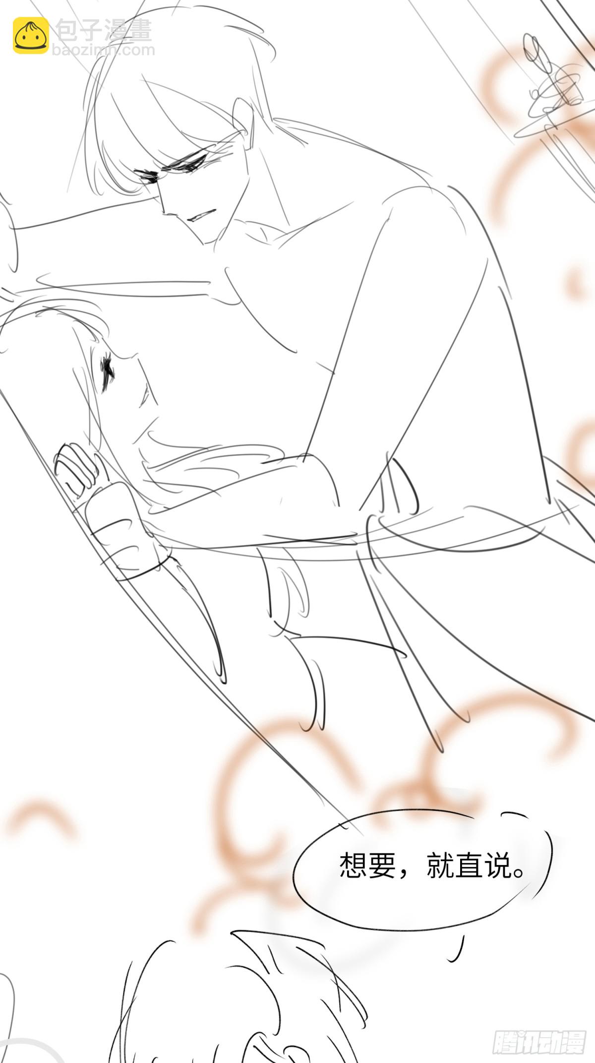 030-你们不要再打了！-第32话