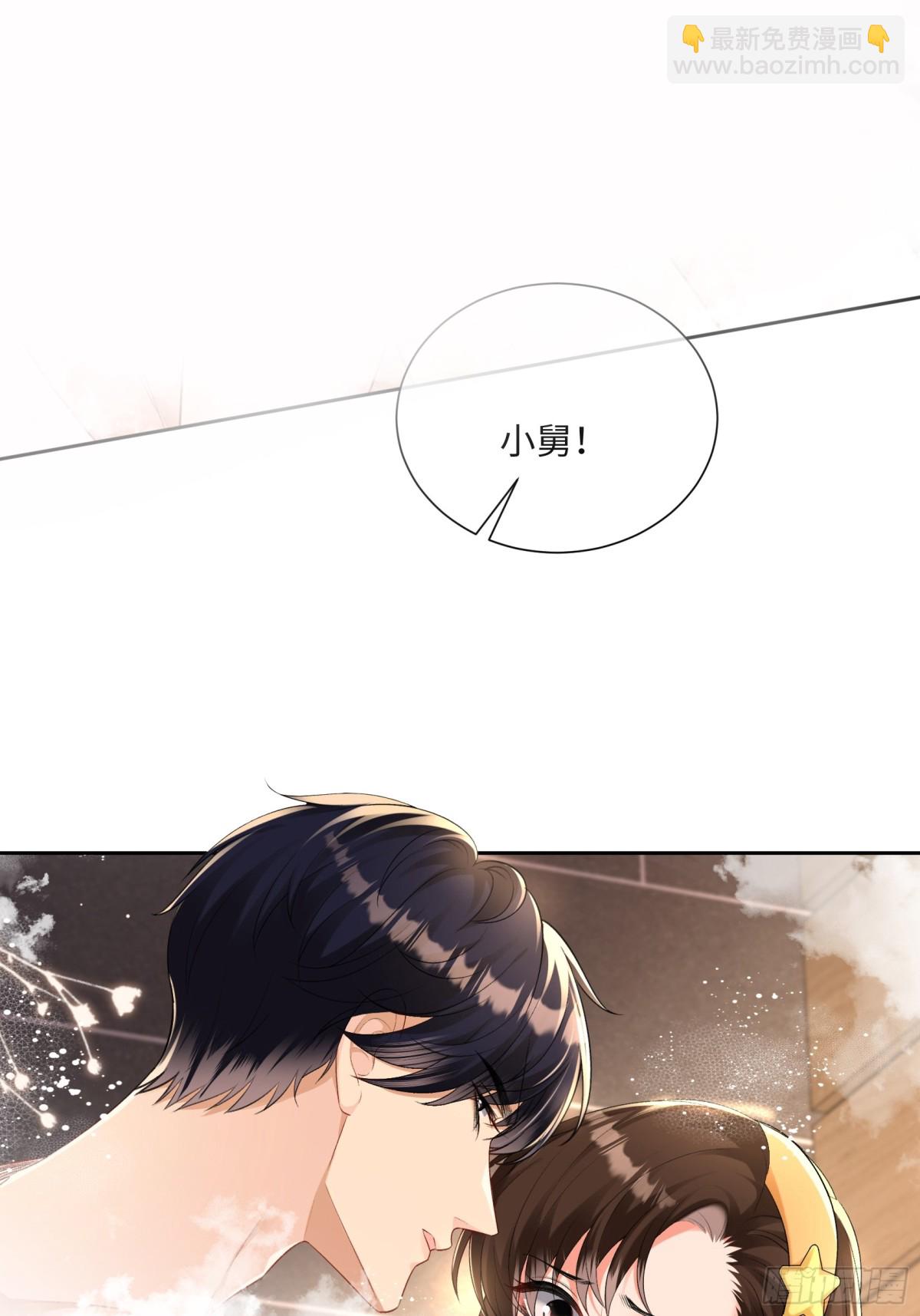 032-浴室里的荒唐-第34话