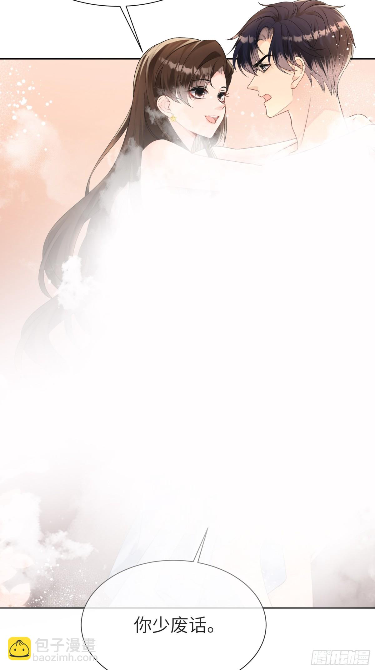 032-浴室里的荒唐-第34话