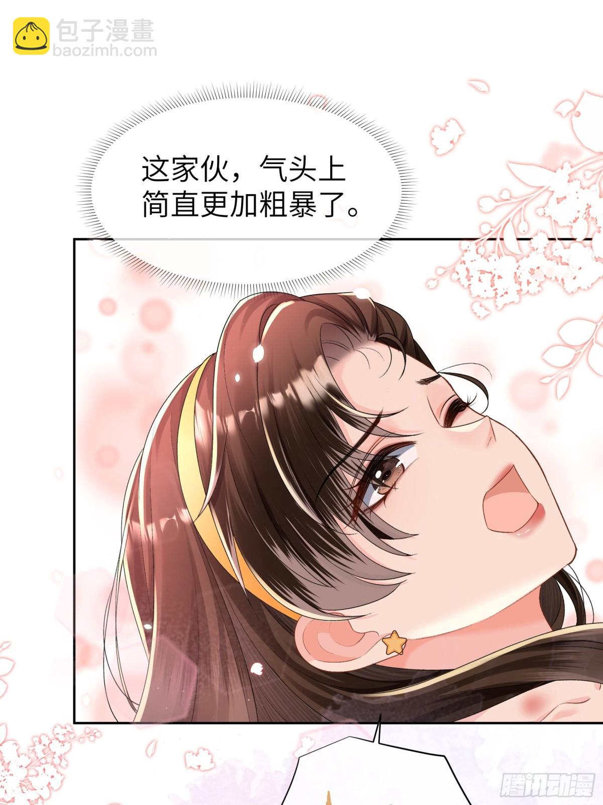 032-浴室里的荒唐-第34话