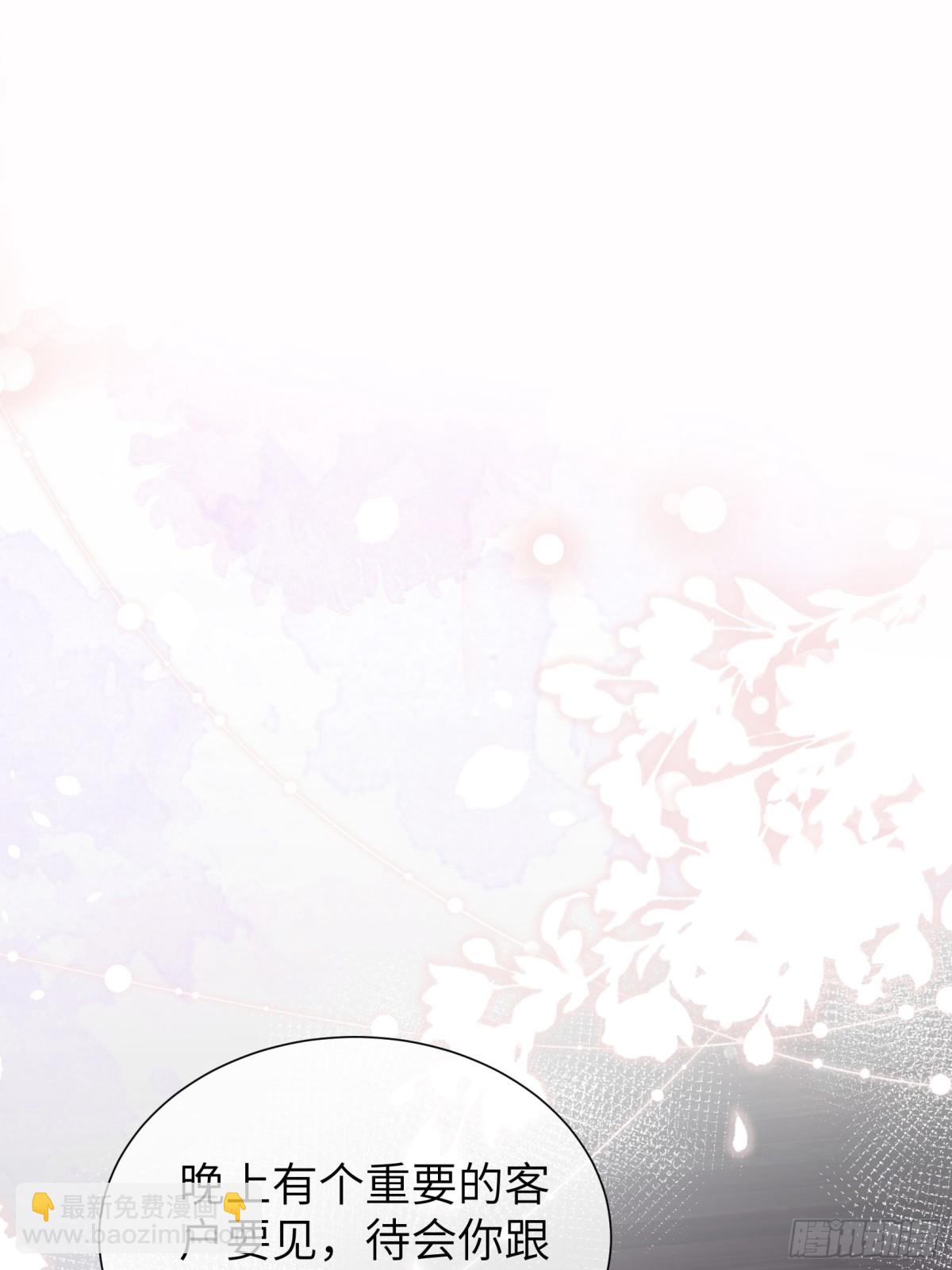 032-浴室里的荒唐-第34话