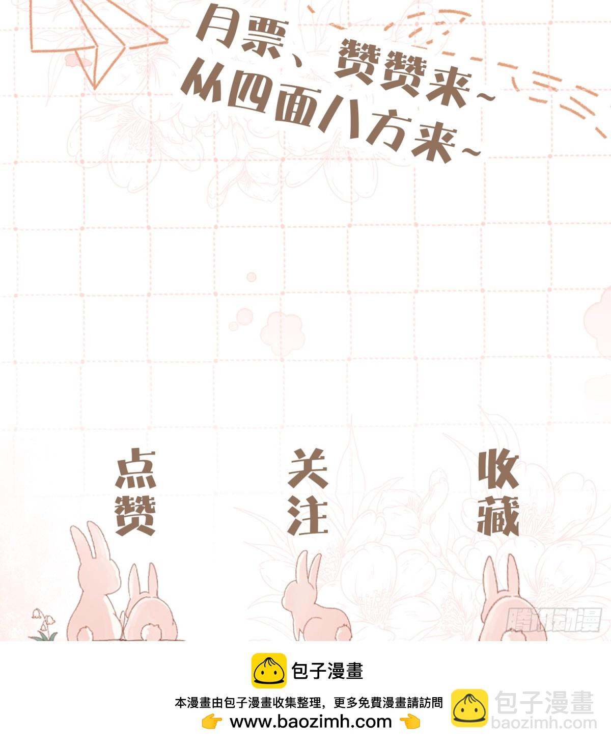 032-浴室里的荒唐-第34话