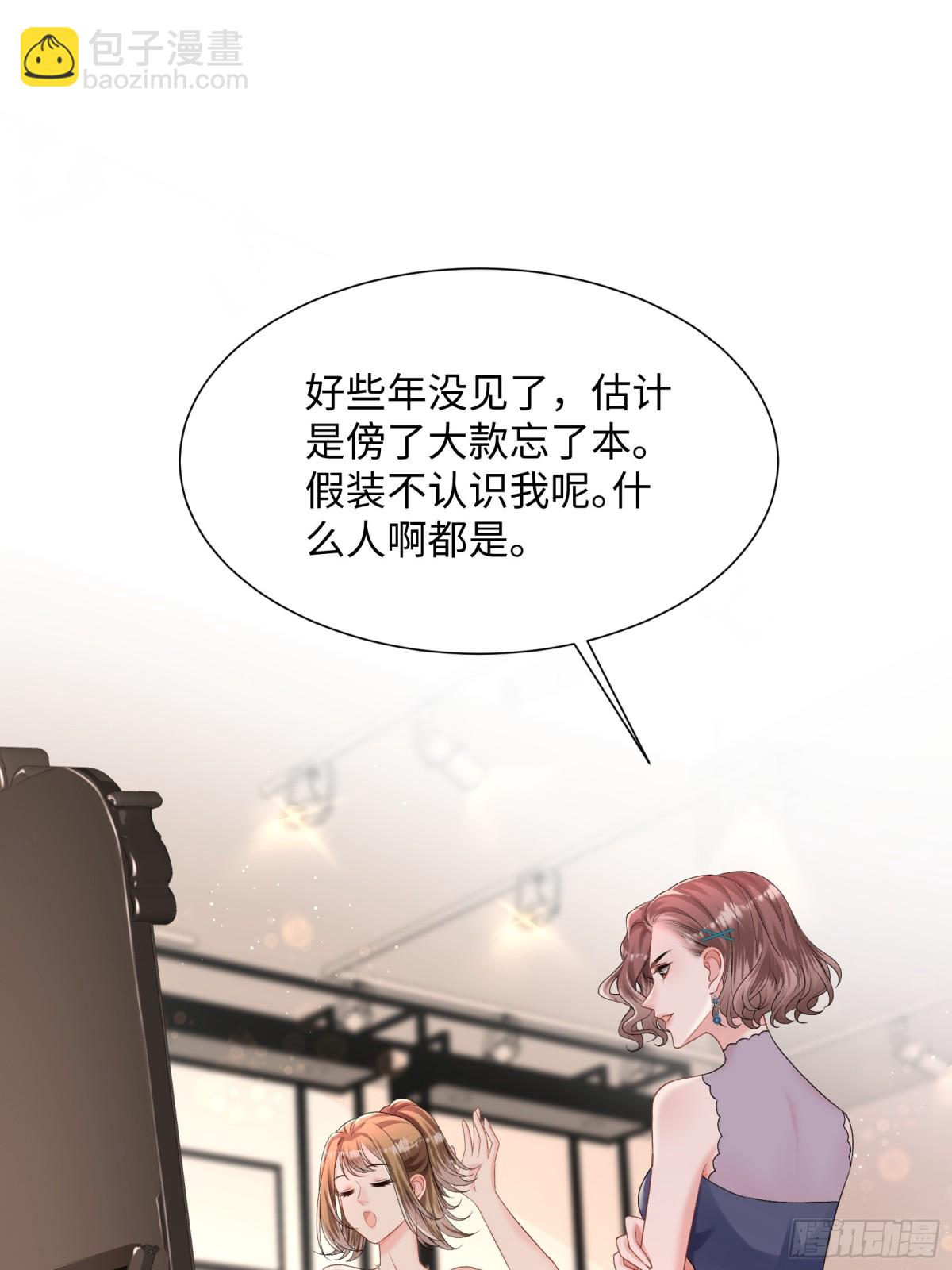 034-他流血了？！-第36话