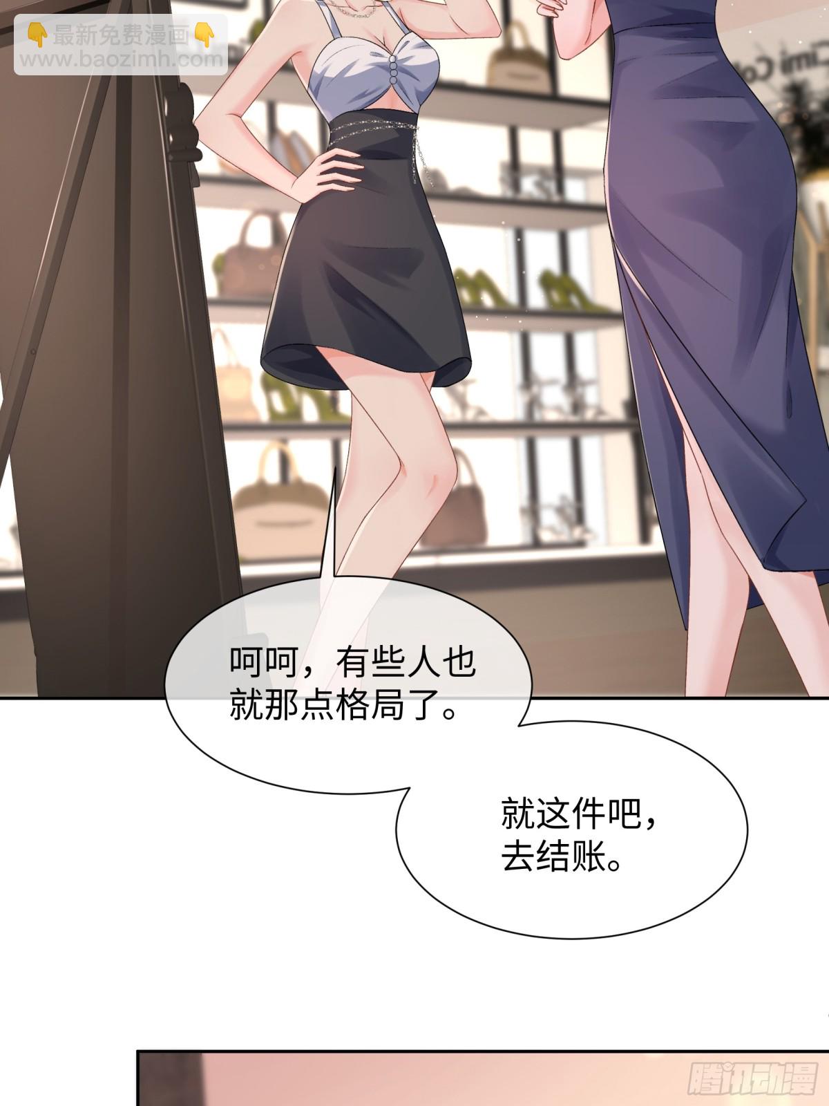 034-他流血了？！-第36话