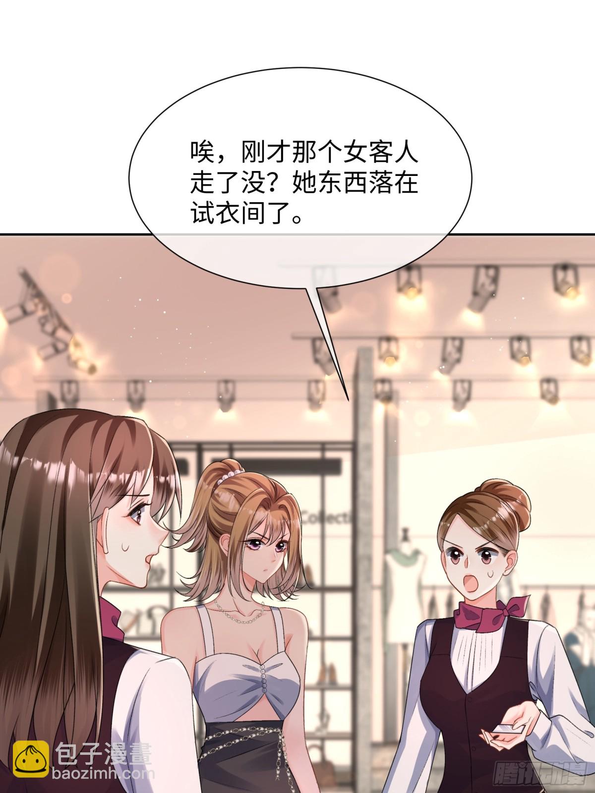 034-他流血了？！-第36话