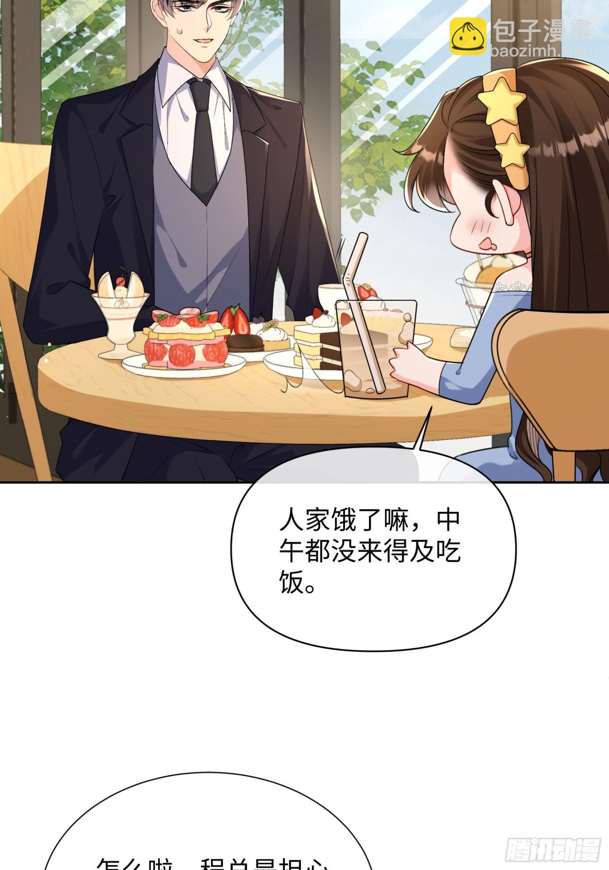 034-他流血了？！-第36话