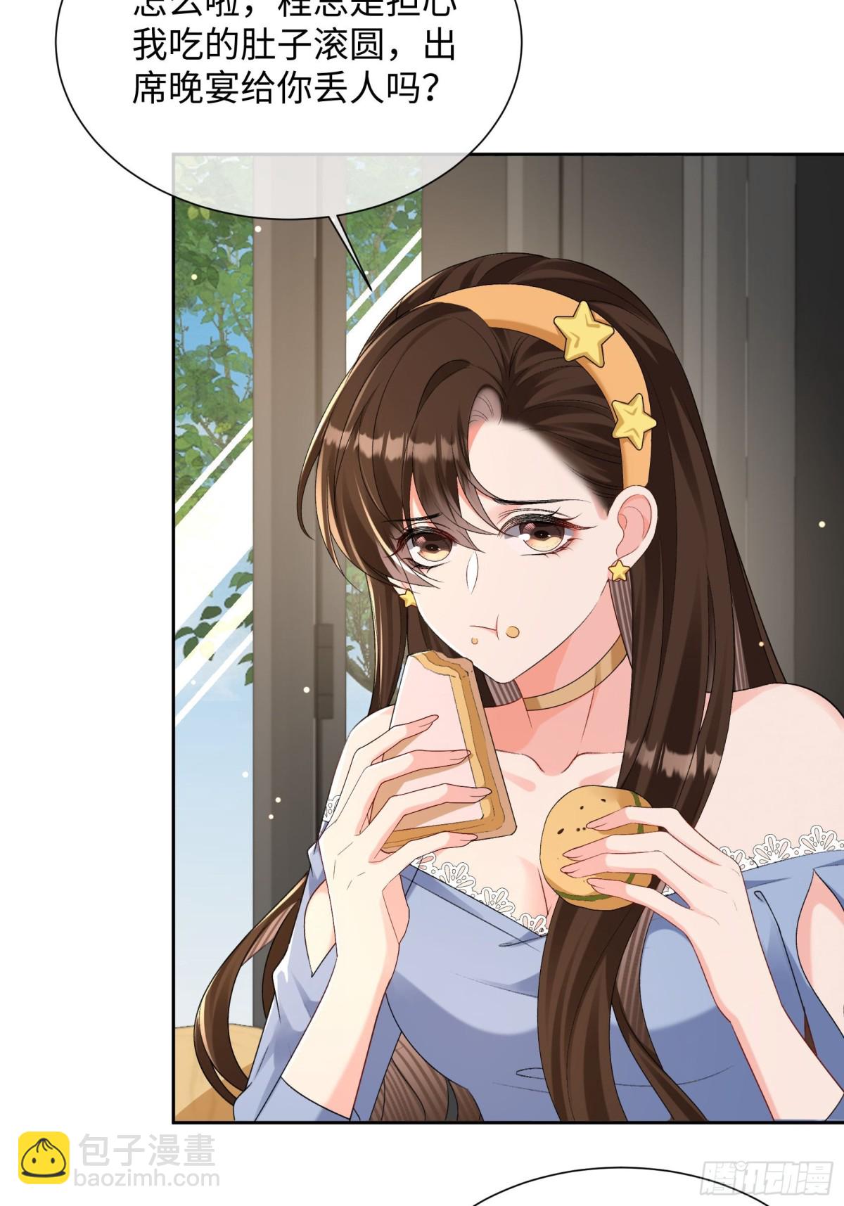 034-他流血了？！-第36话