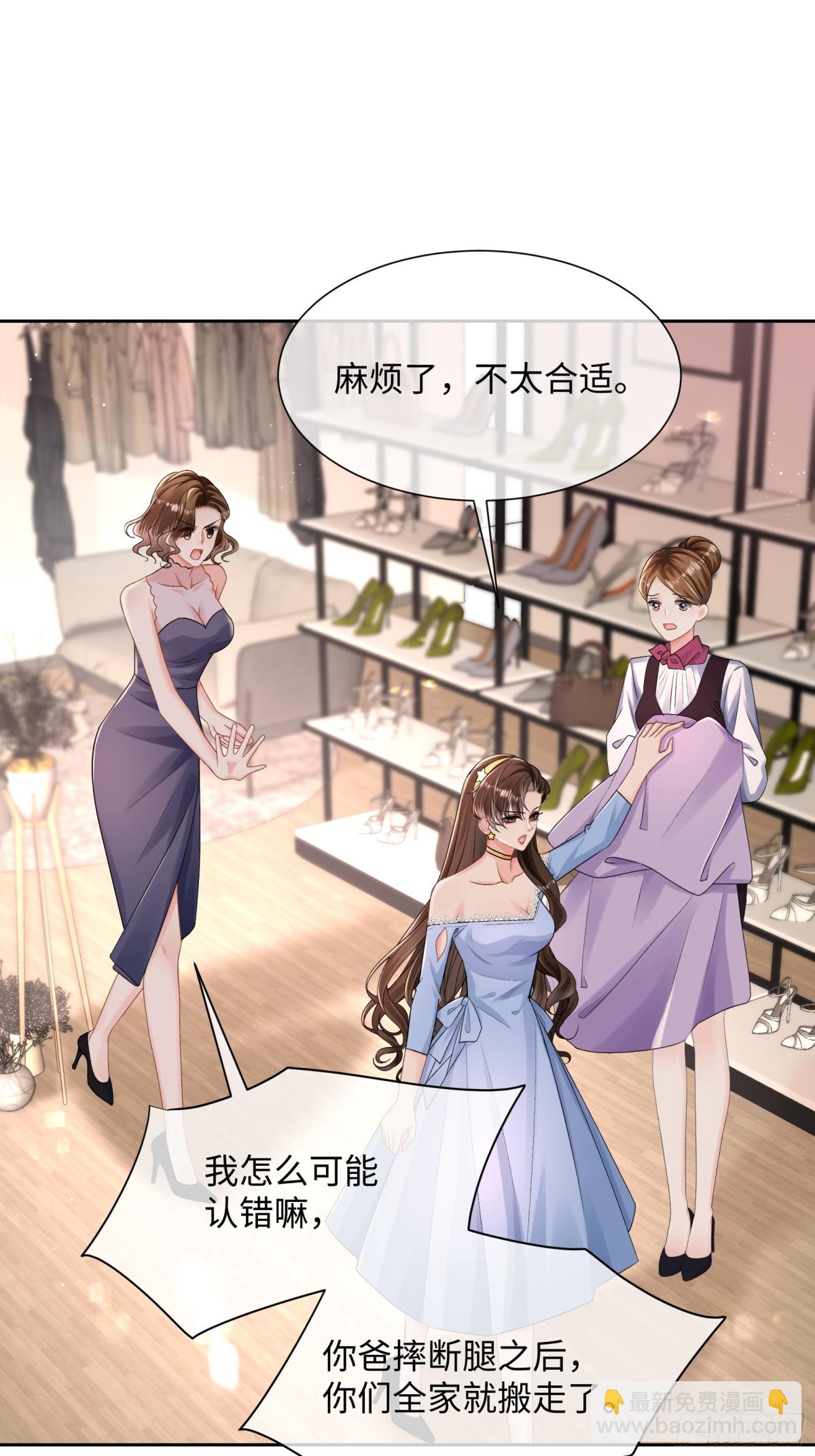 034-他流血了？！-第36话