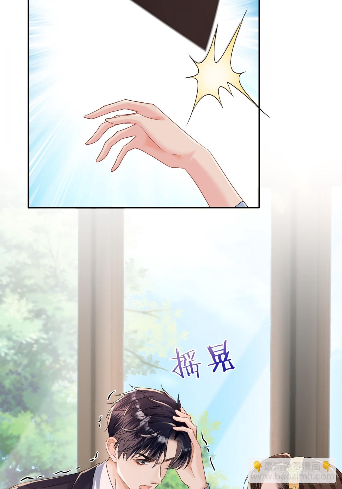 034-他流血了？！-第36话