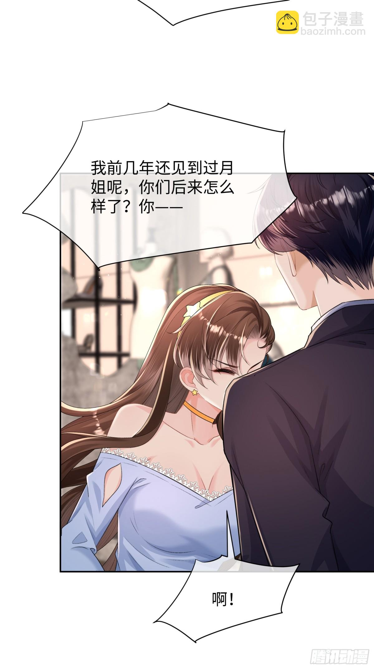 034-他流血了？！-第36话