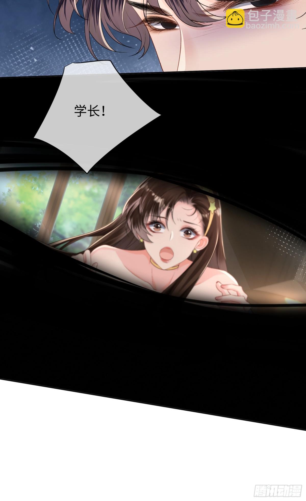 034-他流血了？！-第36话