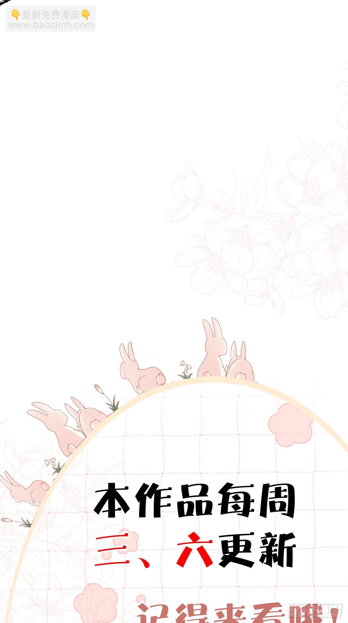 034-他流血了？！-第36话