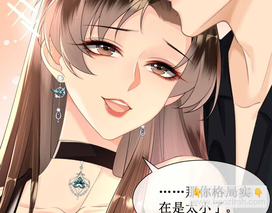 004-监控下的暧昧拉扯(1/4)-第4话