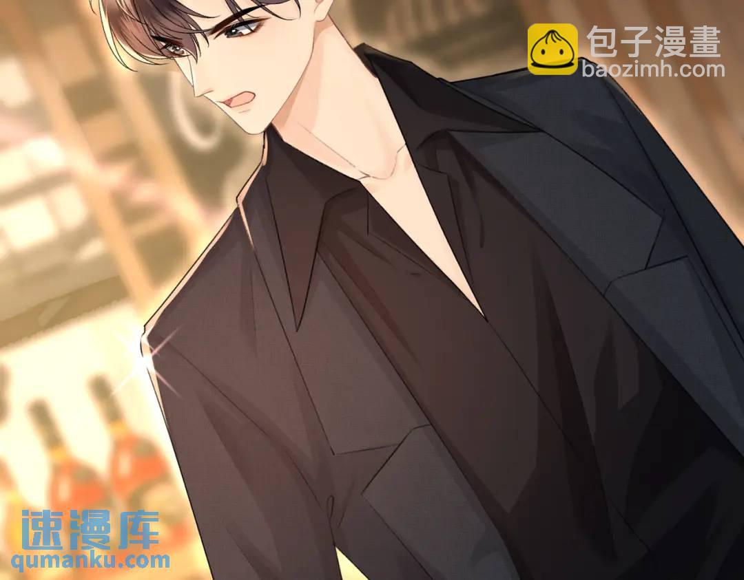 004-监控下的暧昧拉扯(1/4)-第4话