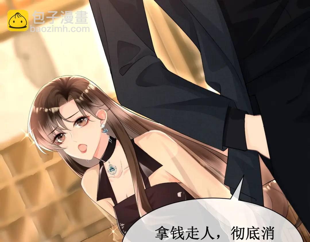 004-监控下的暧昧拉扯(1/4)-第4话