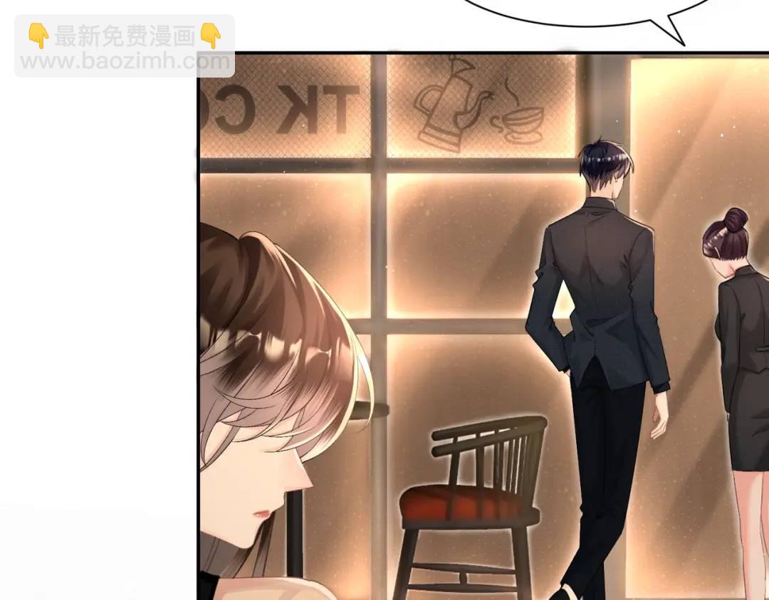 004-监控下的暧昧拉扯(1/4)-第4话