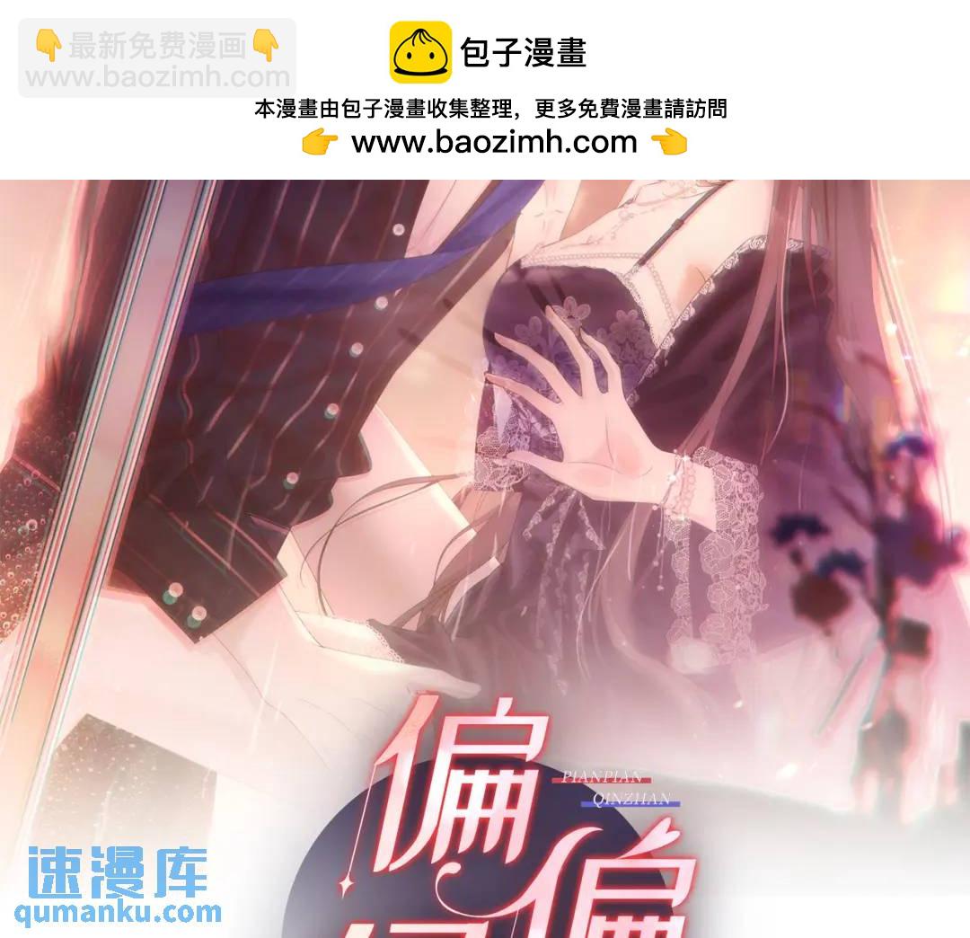 004-监控下的暧昧拉扯(1/4)-第4话