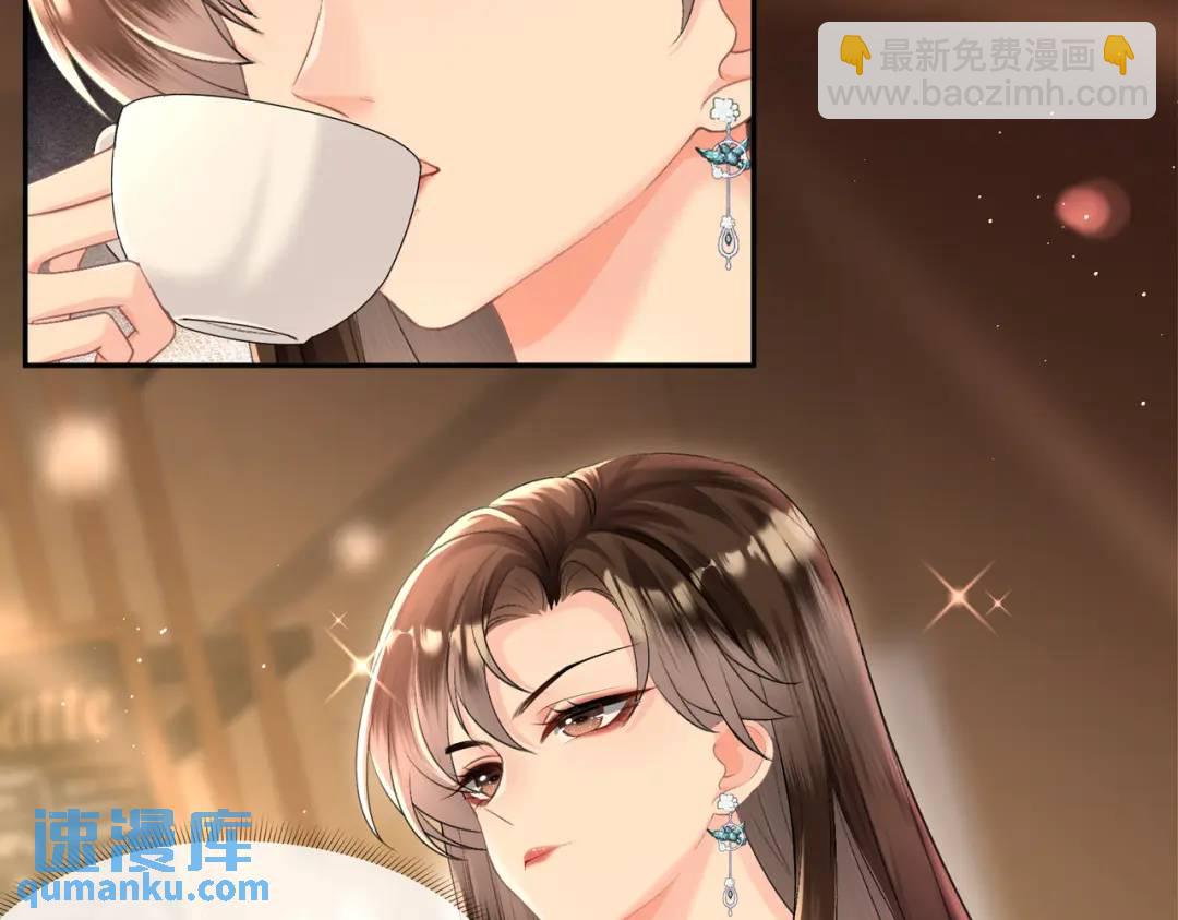 004-监控下的暧昧拉扯(1/4)-第4话